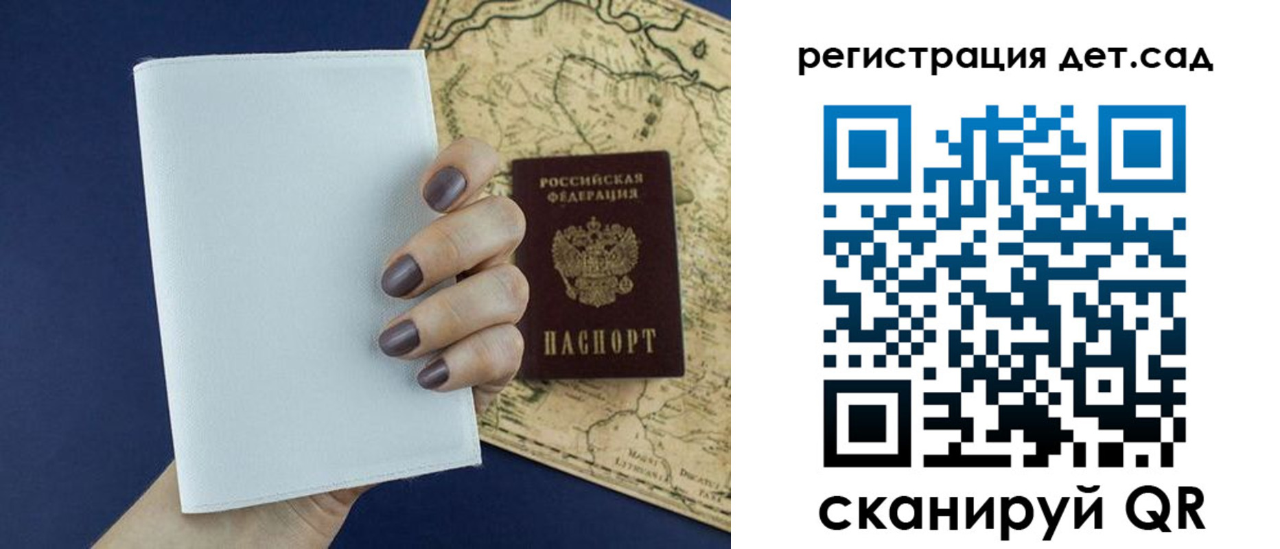 временная регистрация 2025 в Кольчугино