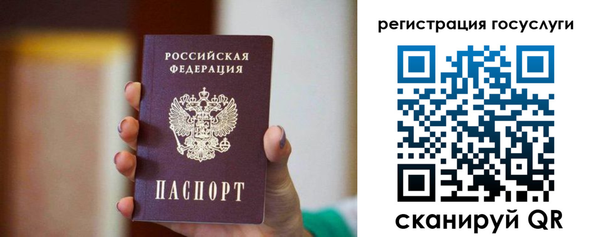 временная регистрация в квартире в Кольчугино