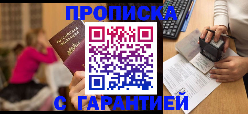 найти адрес прописки в Кольчугино